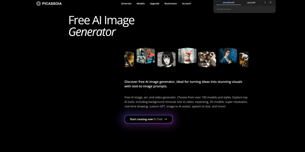 AI Picasso generating digital art from image inputs