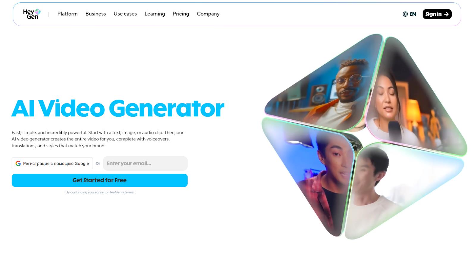 HeyGen