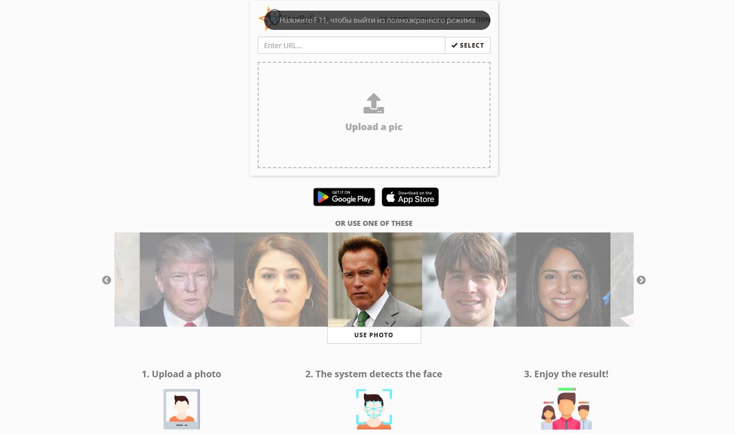 StarByFace: Which Celebrity Are You?