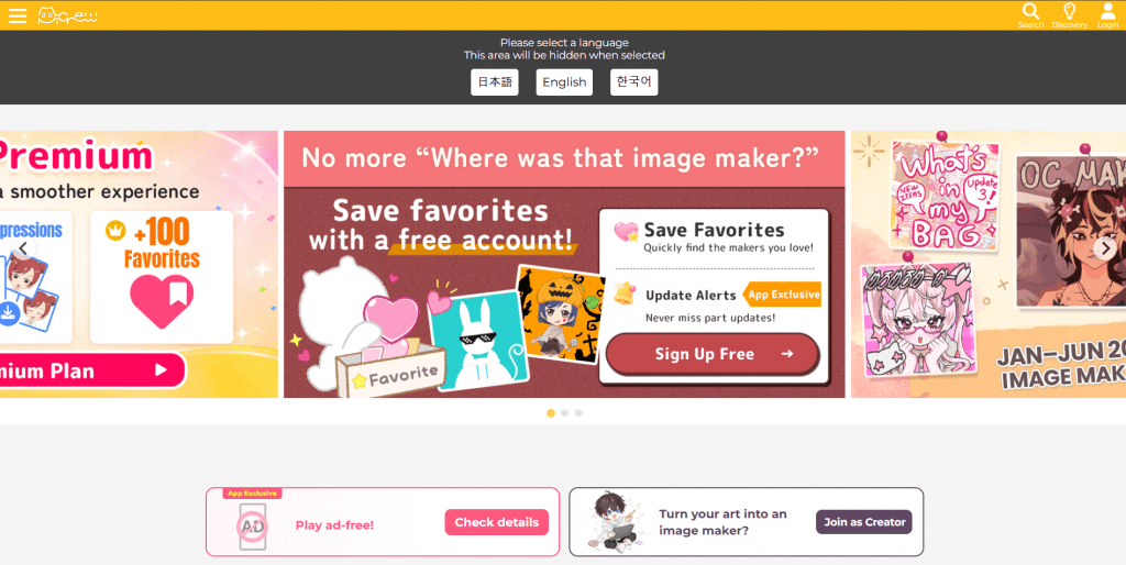 Web page landing section for Picrew featuring a language selection bar, promotional banners for account creation and premium features, and lower calls to action.