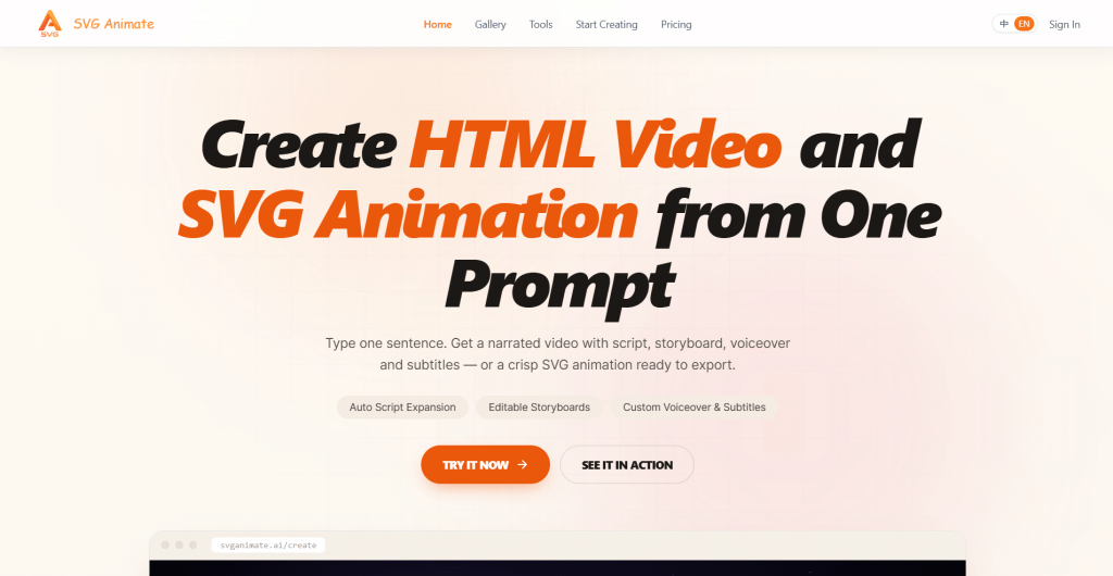 Light hero section for SVG Animate titled "Create HTML Video and SVG Animation from One Prompt", featuring top navigation links, feature badges, call-to-action buttons, and an embedded application preview container.